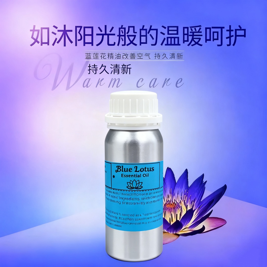 Perfume Fragrance Blue - Aromatherapy Pure Natural Blue Lotus Fragrance
