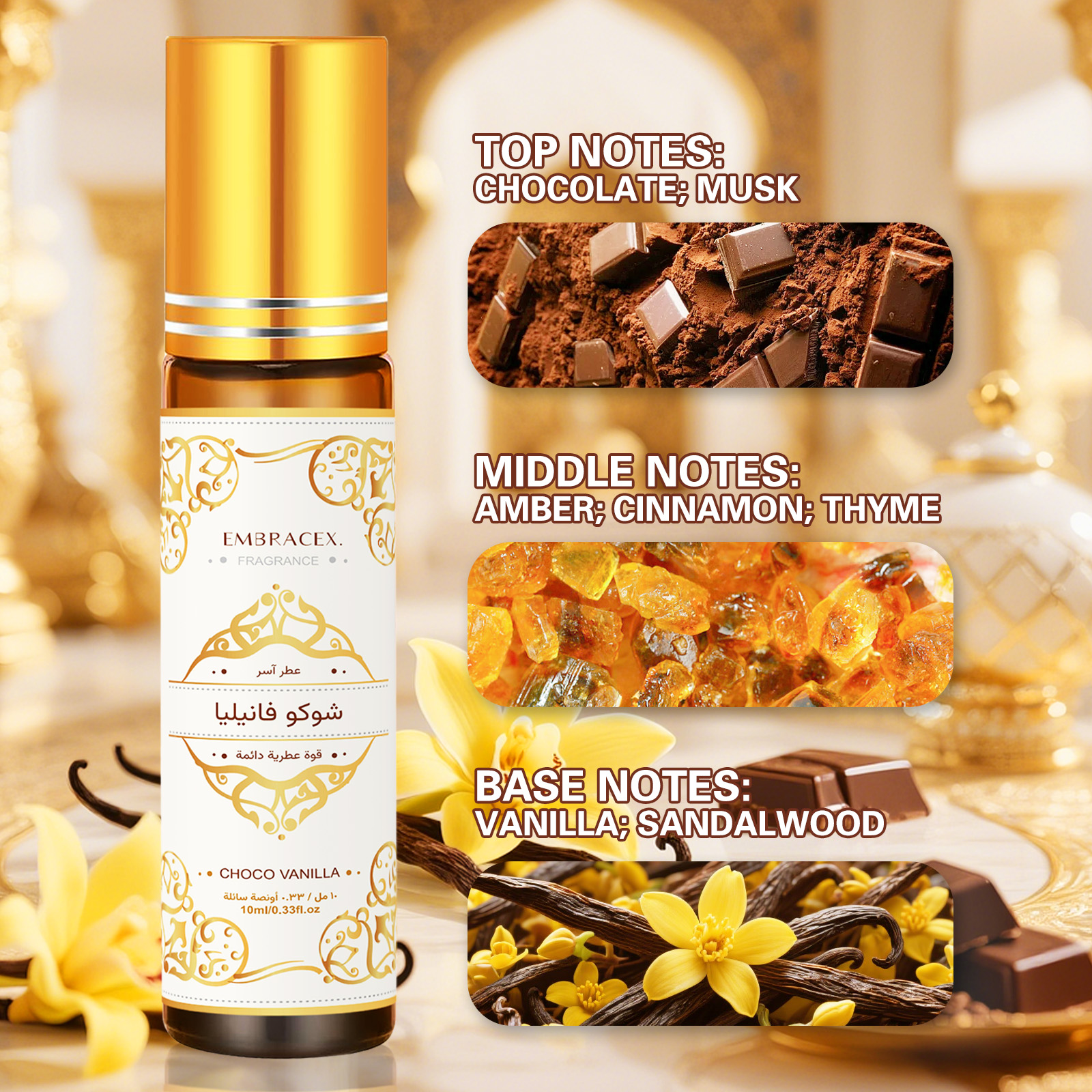 Vanilla Perfume Oil - 10ml Choco Vanilla Essential Oil شوكو