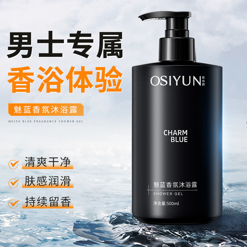 500ml Charm Blue Fragrance Sho - Perfume Fragrance Blue recensione e prezzo