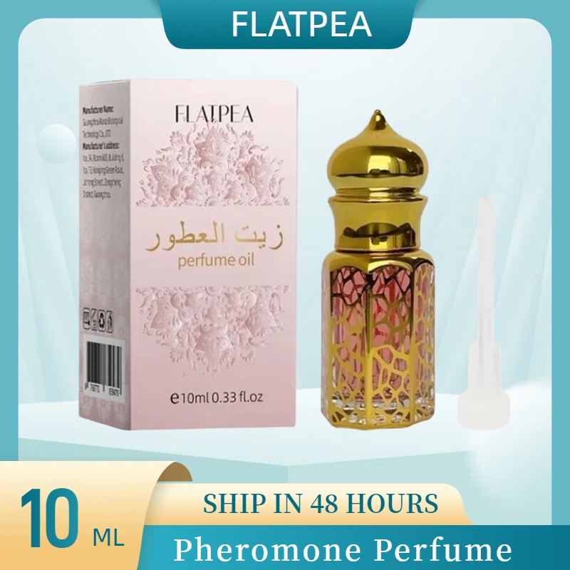 10ML Brand Perfume Vanilla San - Vanilla Perfume Oil recensione e prezzo
