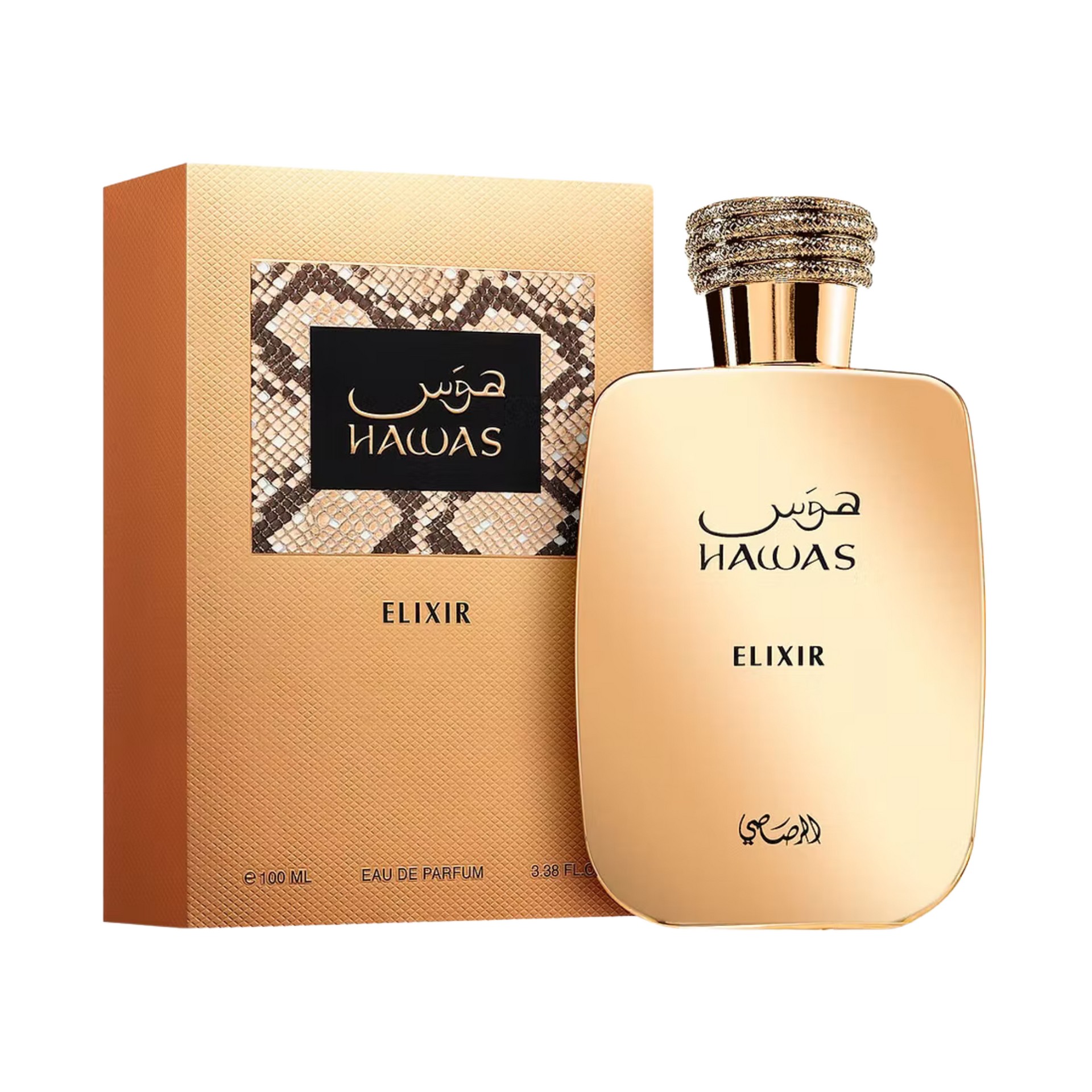 Rasasi Hawas Original/Elixir/I - Perfume Lavender Fragrance recensione e prezzo