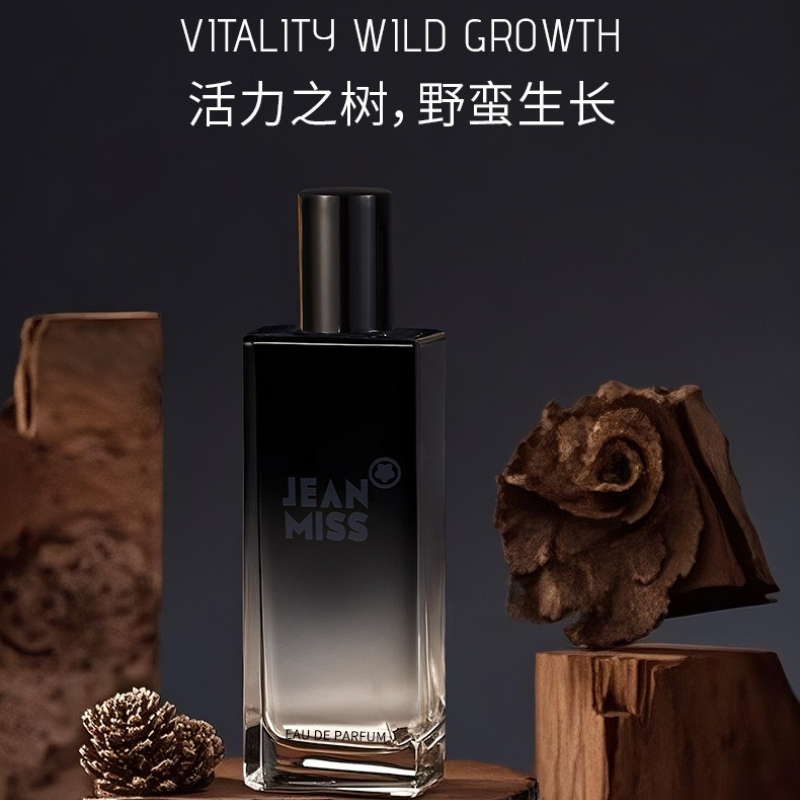 50ML Untamed Men's Perfume Lon - Fragrance Perfume Spray recensione e prezzo