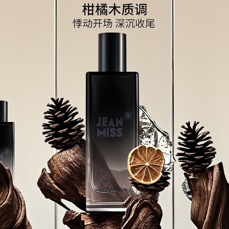 50ML Untamed Men's Perfume Lon - Fragrance Perfume Spray recensione e prezzo